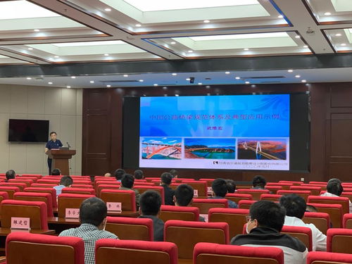 提升專業素養，共筑品質工程——公司成功舉辦公路橋梁規范體系技術交流講座
