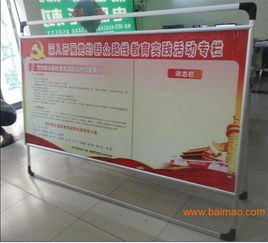 傾斜移動(dòng)報(bào)欄信息展示架 選購、應(yīng)用與價(jià)格指南