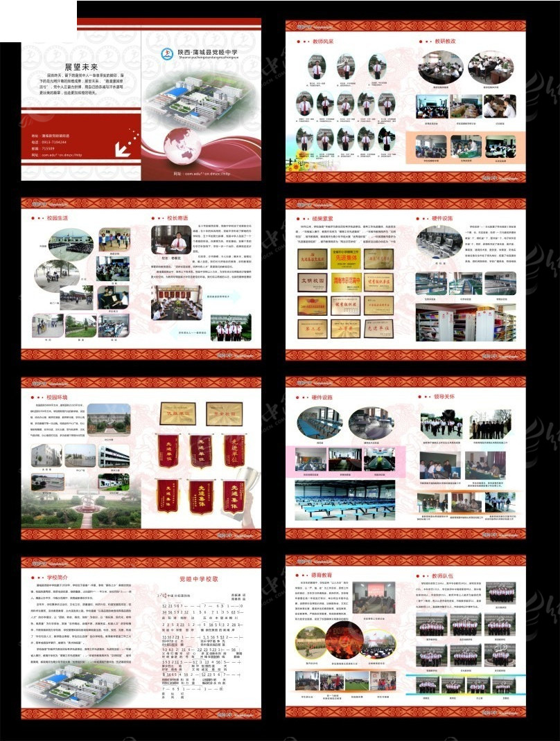 招生畫冊(cè)設(shè)計(jì)中的市場調(diào)查 成都百鉑文化品牌廣告設(shè)計(jì)制作公司的專業(yè)策略