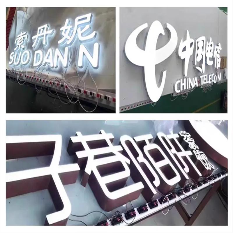 城市之夜，由光與字共譜的詩篇 戶外發光的商業哲學